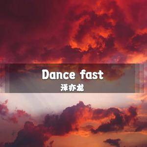 像鱼(DJ版)